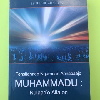 Ngurndan Annabaajo Muhammad (s.a.w.s.)  | PulaarBooks
